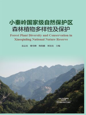 cover image of 小秦岭国家级自然保护区森林植物多样性及保护